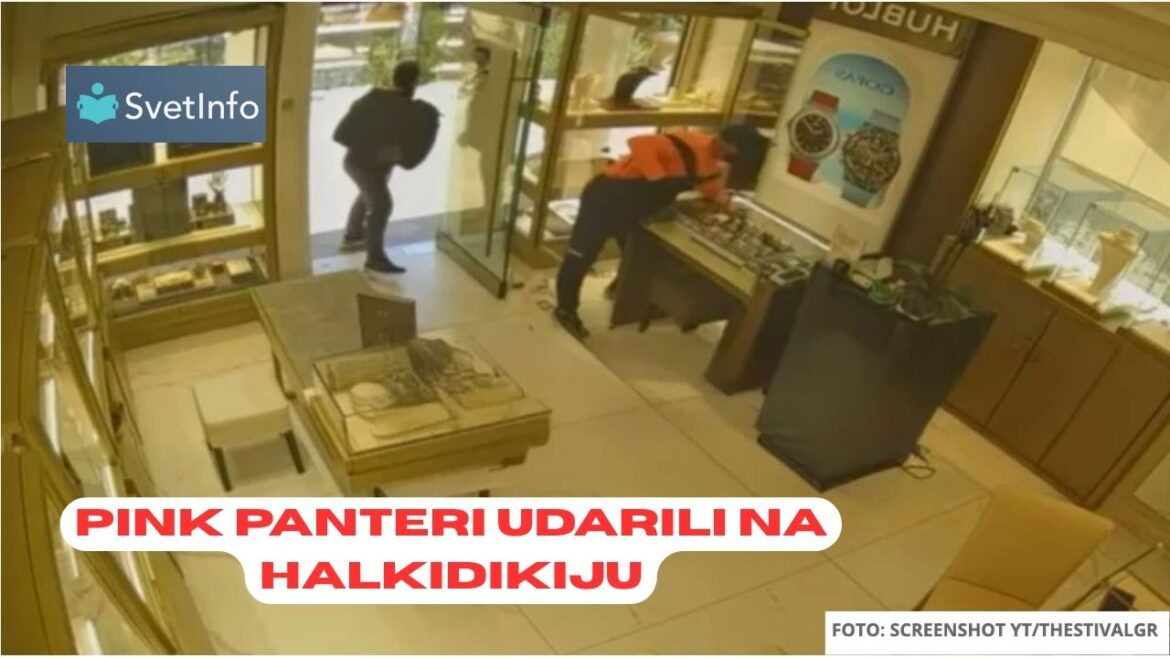 Srpski Pink Panteri opljačkali zlataru na Halkidikiju